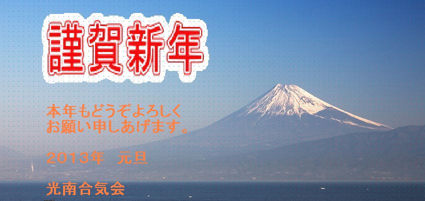 ごあいさつ_d0113936_16264370.jpg