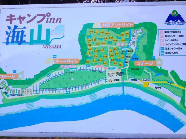 キャンプinn海山_e0292546_2155106.jpg