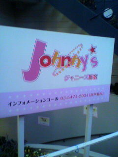 原宿_d0004447_16591848.jpg