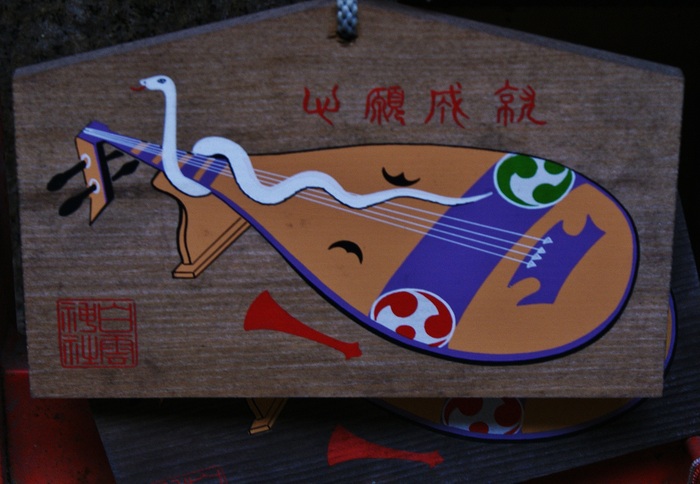 ~京都御苑内の弁天様~ 御所の弁天(白雲神社)と池の弁天(厳島神社)_b0063958_7123589.jpg