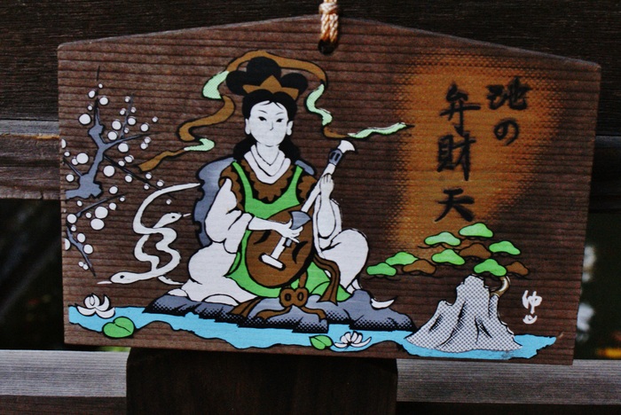 ~京都御苑内の弁天様~ 御所の弁天(白雲神社)と池の弁天(厳島神社)_b0063958_7182956.jpg