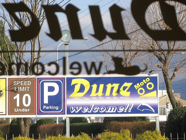 2012年ラスト　_f0178858_1821167.jpg
