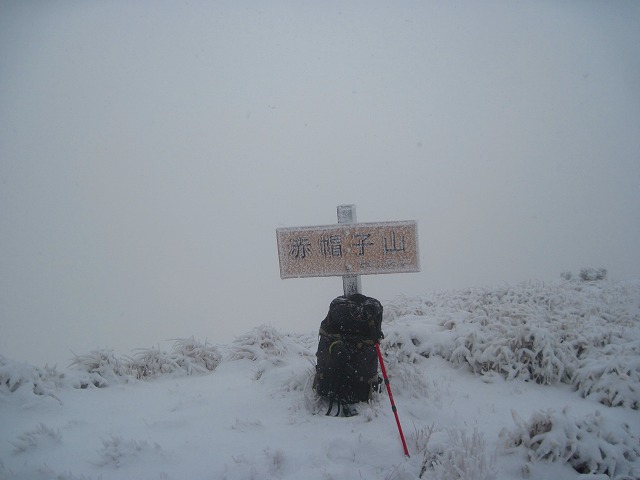 2012.12.31　中尾山～赤帽子山_c0219866_1613414.jpg