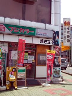 f0099367_1421546.jpg