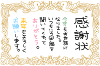 f0145976_1512562.gif