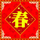 f0007580_23454836.gif