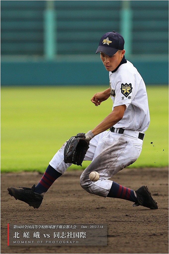 第94回高校野球京都大会（6） ：北嵯峨 vs 同志社国際（後篇