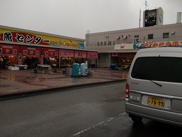 c0212083_2350156.jpg