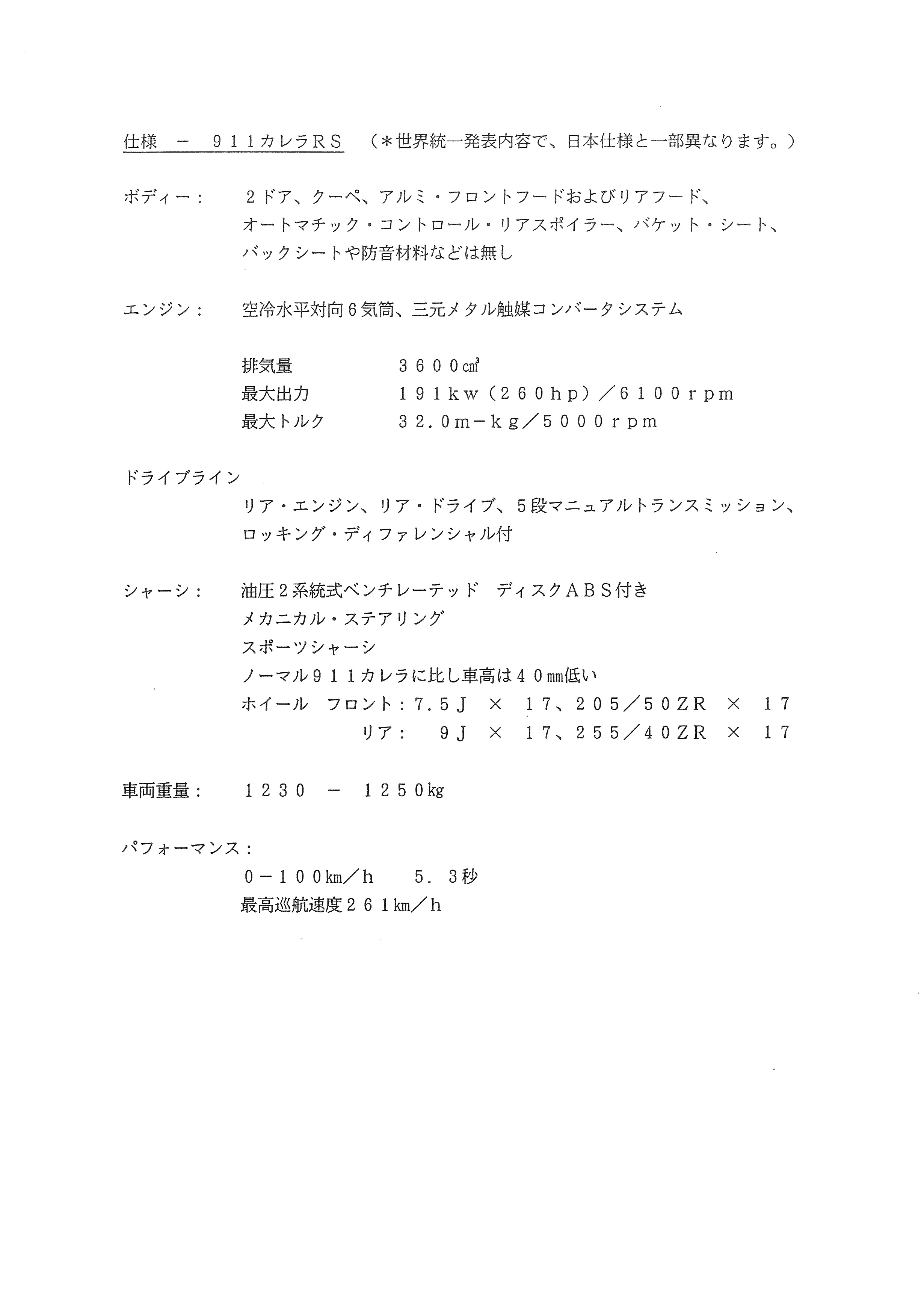b0075486_1222797.jpg