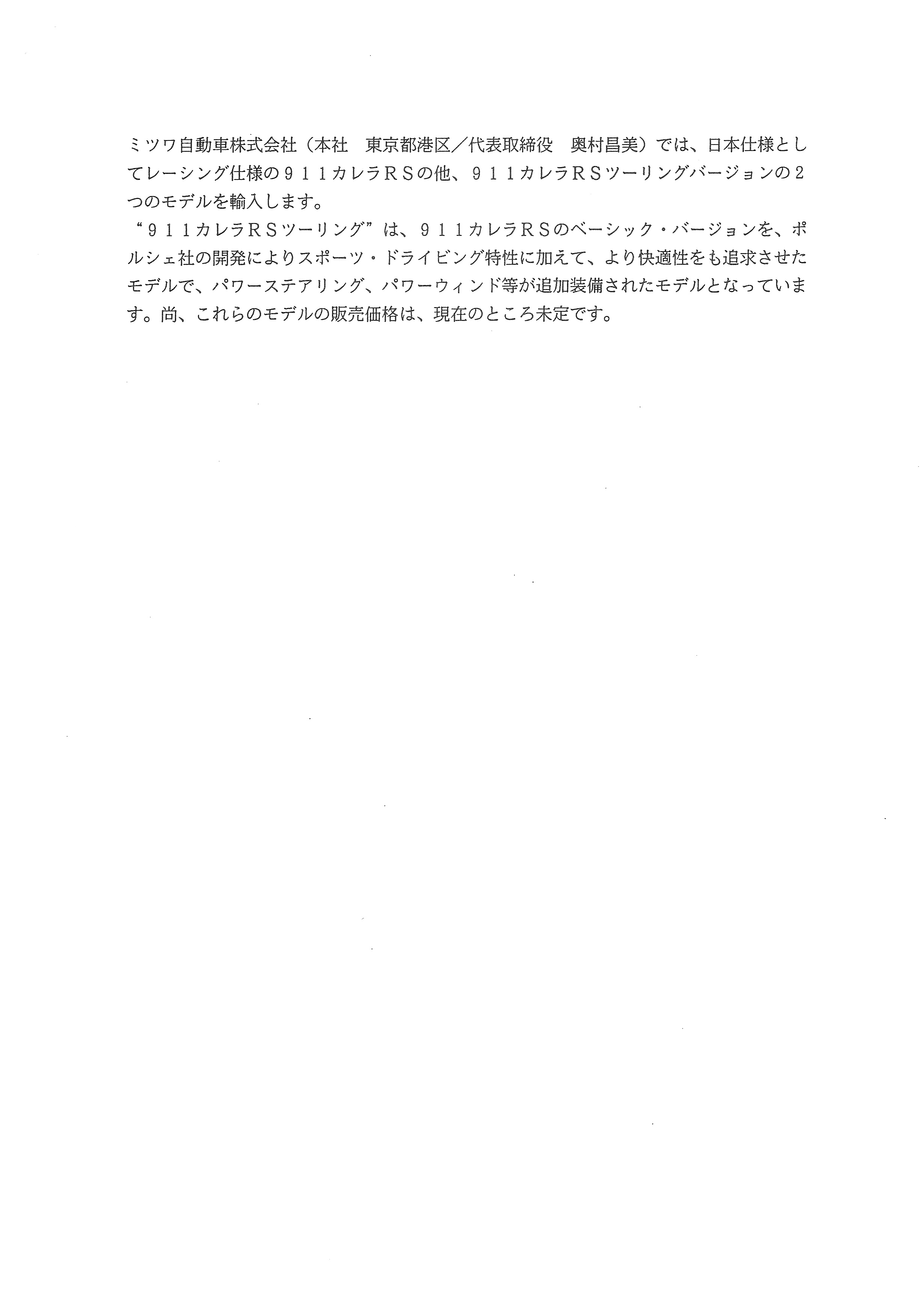 b0075486_1223510.jpg