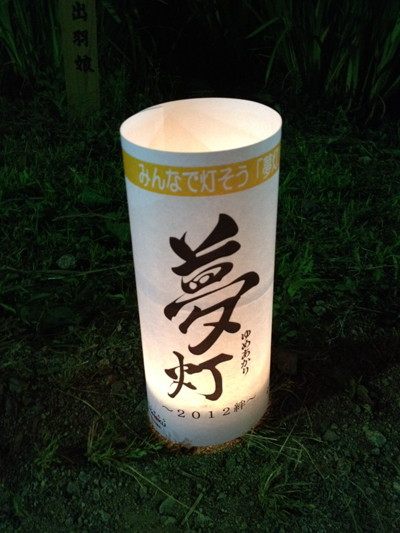 2012年1年間の御礼とご挨拶・金栄堂動画UP!_c0003493_973660.jpg