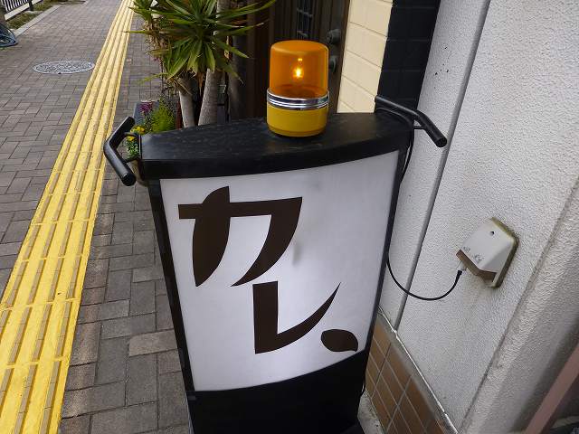 コトブキカレー 吹田_c0118393_15551982.jpg