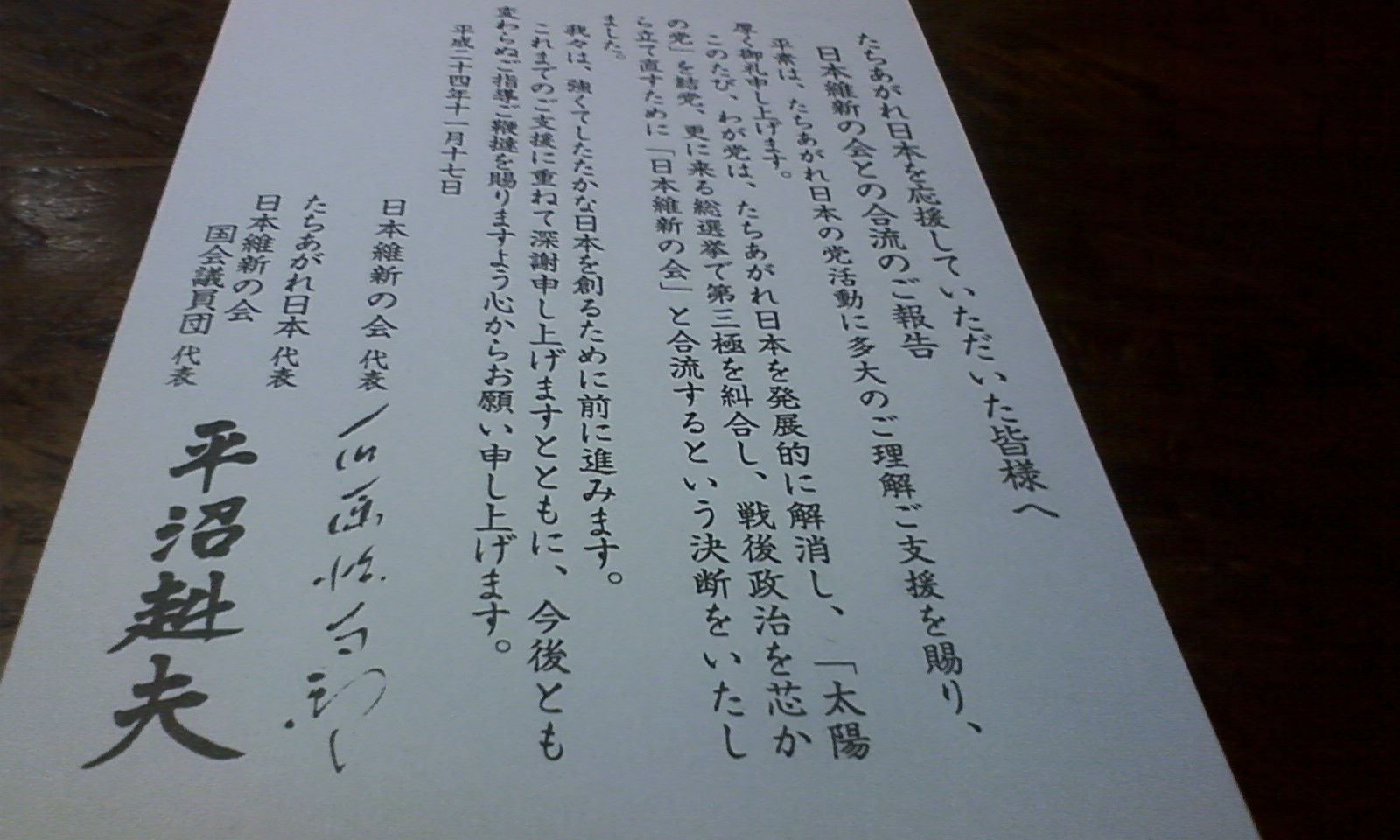 上がるものあれば 下がるものあり_c0086895_19222189.jpg