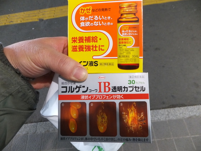 明けまして おめでとうございます 2013_c0226202_15335950.jpg