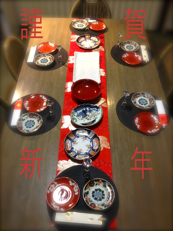 謹賀新年 年末年始のご挨拶 _f0236202_613368.jpg