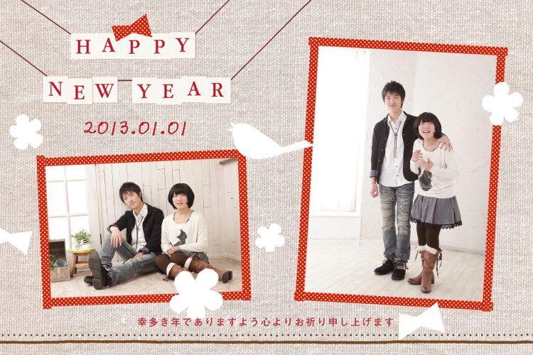 Happy New Year 2013!!_a0157409_10293660.jpg