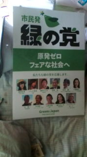 【参院選2013】『一年の計は元旦』と本通りで街頭演説_e0094315_15144390.jpg