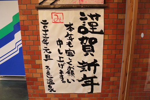 キャンドルＩＮ熊野神社_e0101917_18213475.jpg