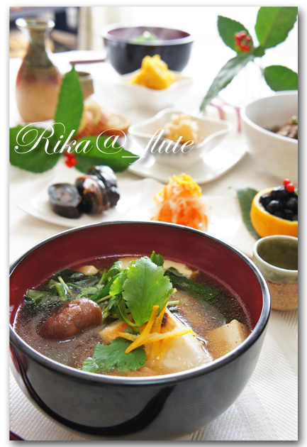 お雑煮 明けましておめでとうございます!_c0103827_1337244.jpg