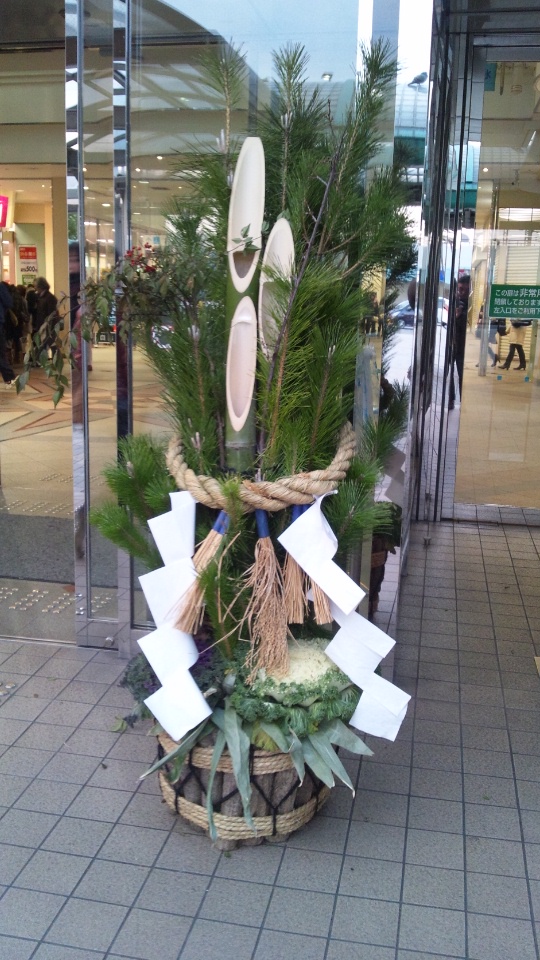 2013年元旦はケータイより新年のごあいさつ。_e0158128_2151740.jpg