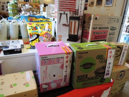 福引で豪華景品を~道の駅の初売り(2013元日特集3)_b0206037_15513490.jpg