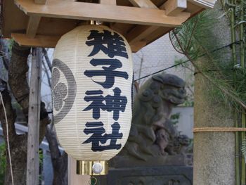 初詣_a0044241_17152978.jpg