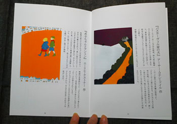 e0084542_12111764.jpg