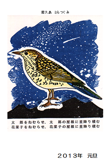 e0253742_15551586.png
