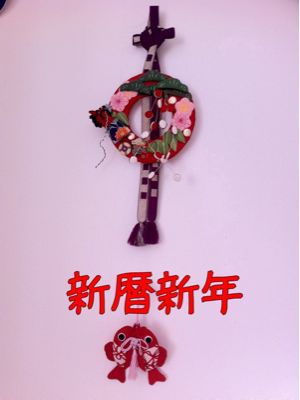 130101 新暦新年おめでとうございます!_f0164842_1328259.jpg