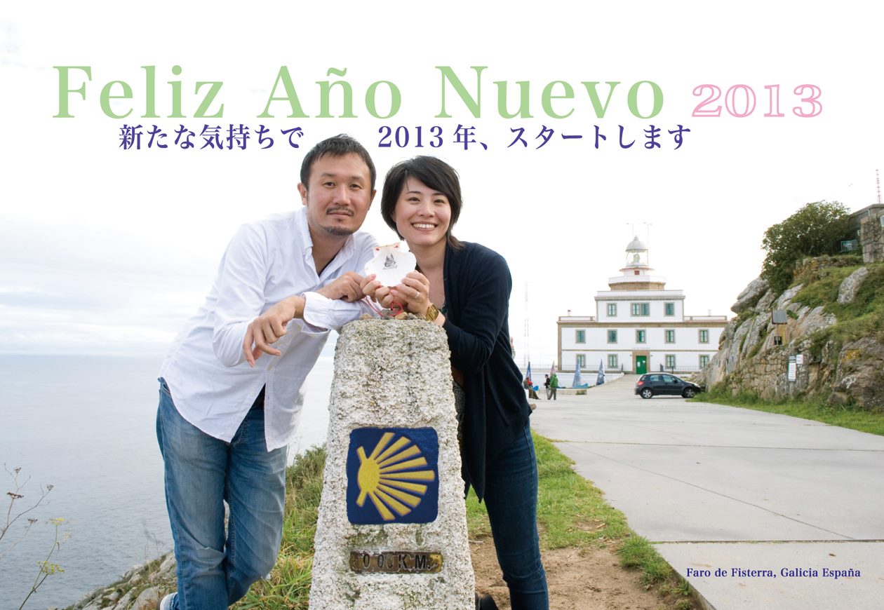 2013年もよろしくお願い致します_f0044846_19123875.jpg