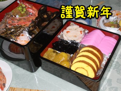 謹賀新年_c0063348_16292156.jpg