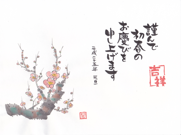 e0295551_1611176.png