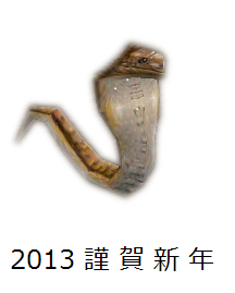 c0218452_1005670.png