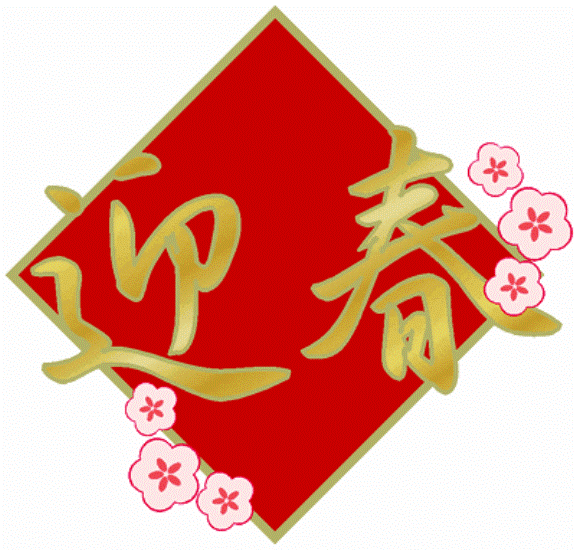 c0173159_12384427.gif