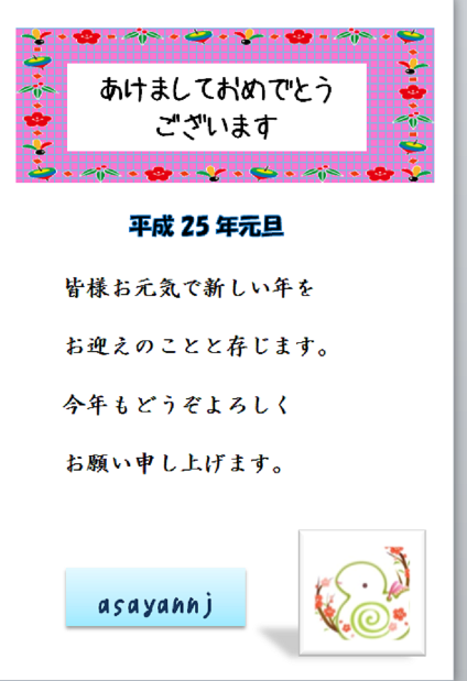 e0085772_1541411.png