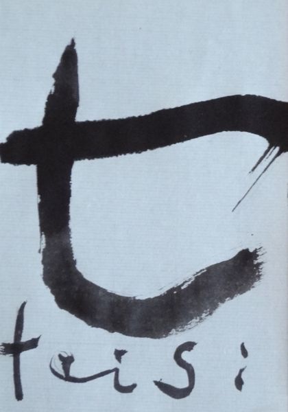 セ_c0169176_812734.jpg