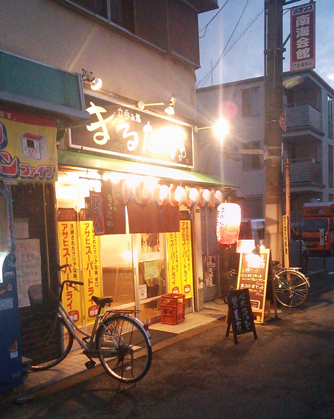 a0130690_2365943.jpg