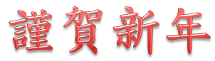 b0107691_1735131.png