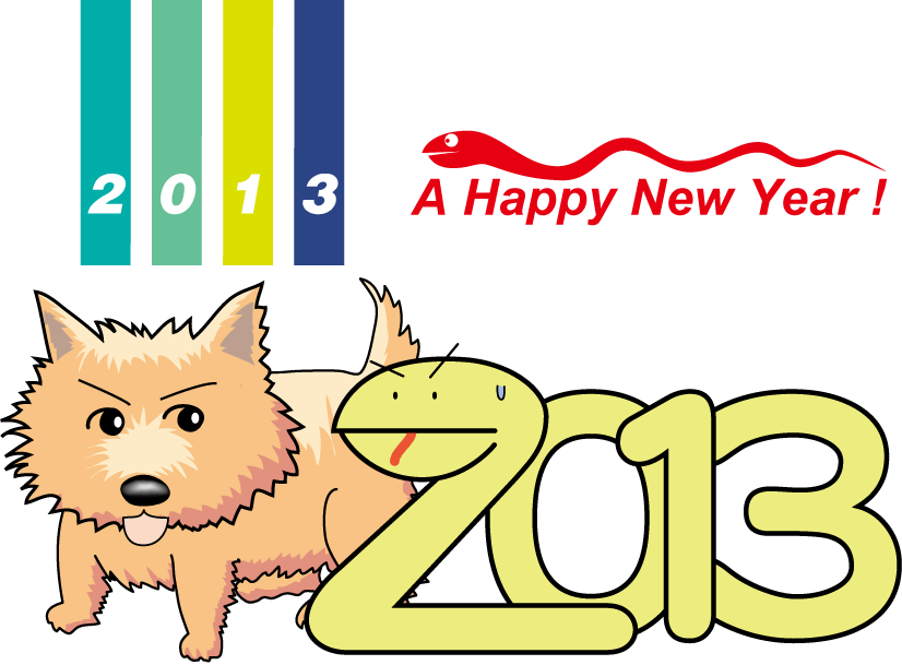 今年もよろしくお願いします 役に立ちそうでなかなか役に立たないような気がするブログ