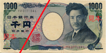 2013年金栄堂・新春初売キャンペーン開催!_c0003493_1442527.jpg