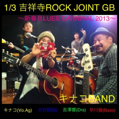 2013年!_f0115311_21411442.jpg