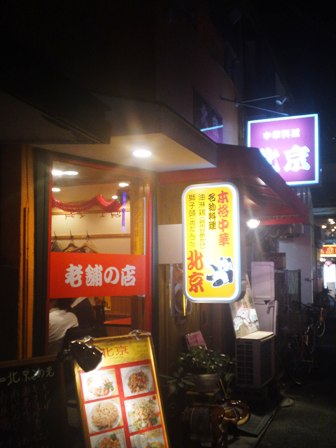 e0117613_13544775.jpg