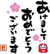 c0181226_2282345.gif