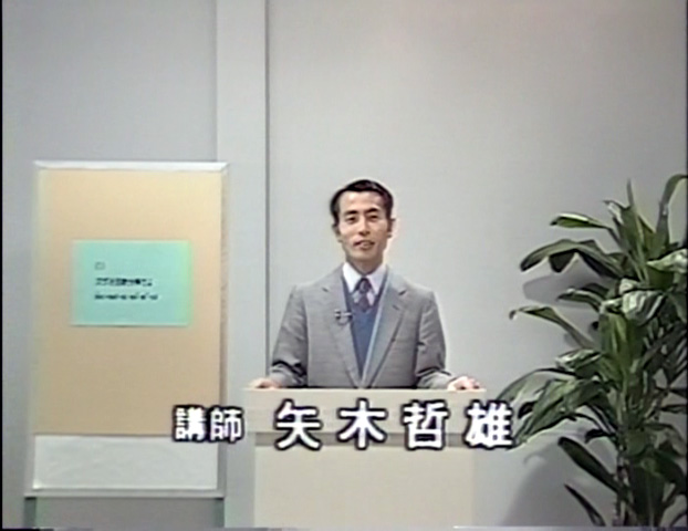 ザ予備校 1992年度版 収蔵品番号373 ホーム予備校・数学／理系数学 : 浪人大学付属