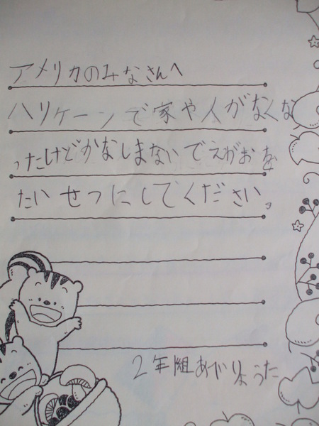 a0107043_0183890.jpg