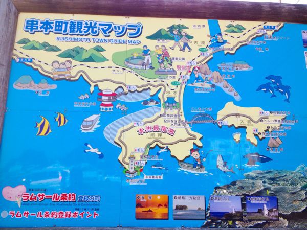 和歌山へGO!パート2_e0292546_23294790.jpg