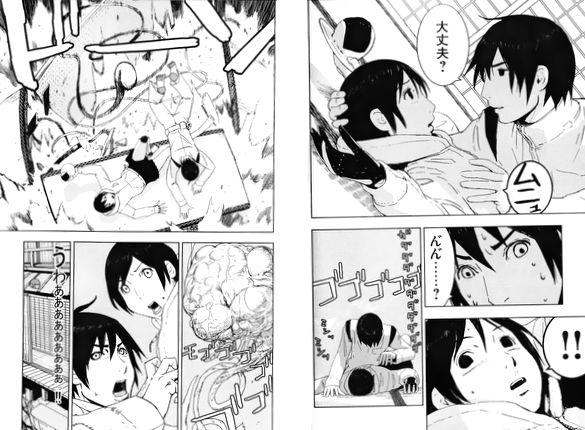 読書感想文 Shogo H Iwai S Toybox 読書感想文 Shogo H Iwai S Toybox