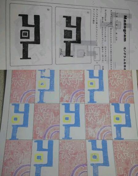 消しゴムはんこで作るモノグラム 図工美術okayama