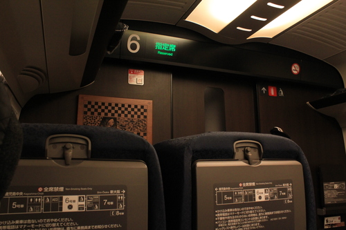元旦乗り放題パス 広島駅にて!!_d0202264_18393380.jpg