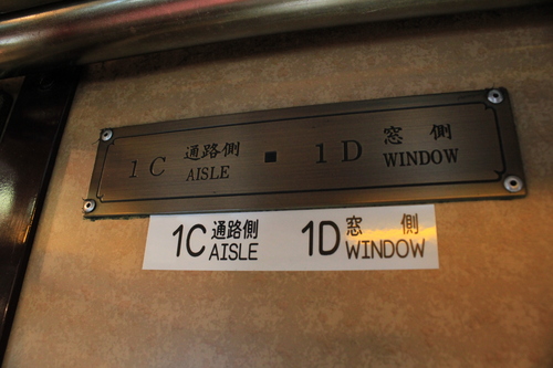 元旦乗り放題 SL山口号_d0202264_8371429.jpg
